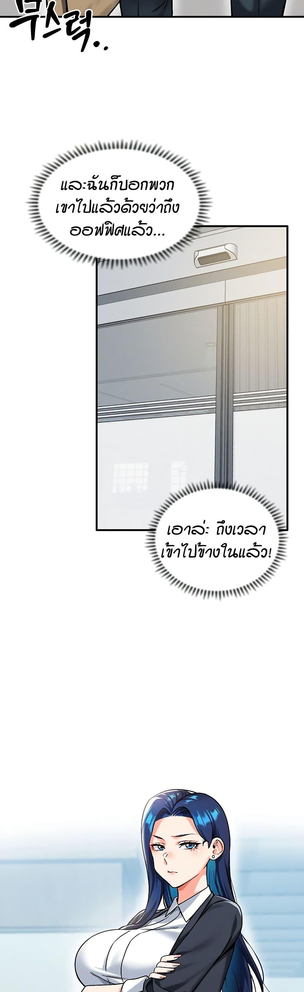 Doujin-Lc- อ่าน โดจิน มังฮวา เกาหลี ญี่ปุ่น จีน แปลไทย Wanna Join the Company ตอนที่ 1 2 3 4 5 6 7 8 9 10 11 12 13 14 ฟรี ไม่มีโฆษณา อ่าน โดจิน Manhwa เกาหลี ญี่ปุ่น จีน เรามีครบ คัดมาให้เน้นๆ โดจิน 18+ รับประกันความฟินโดย  Doujin Lc