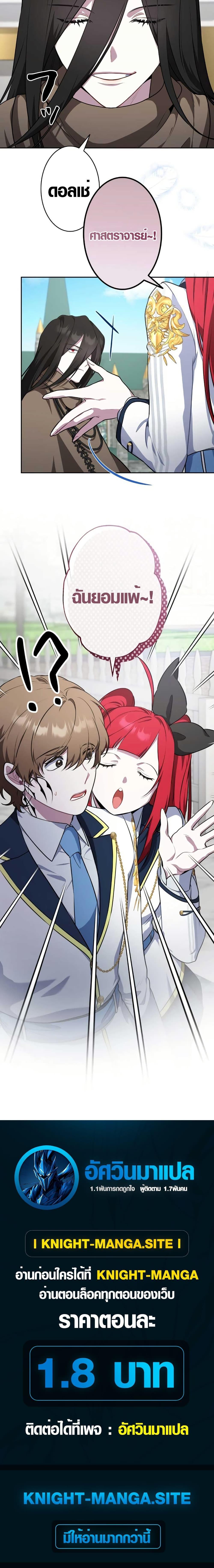 Manga-lc-com อ่านมังงะ อ่านการ์ตูน ออนไลน์ ฟรี The Fake Master Who Accidentally Became the Strongest ตอนที่ 1 2 3 4 5 6 7 8 9 10 11 12 13 14 ฟรี ไม่มีโฆษณา Manga-lc - อ่าน มังงะ อ่าน การ์ตูน ออนไลน์ อ่านมังงะ ฟรี