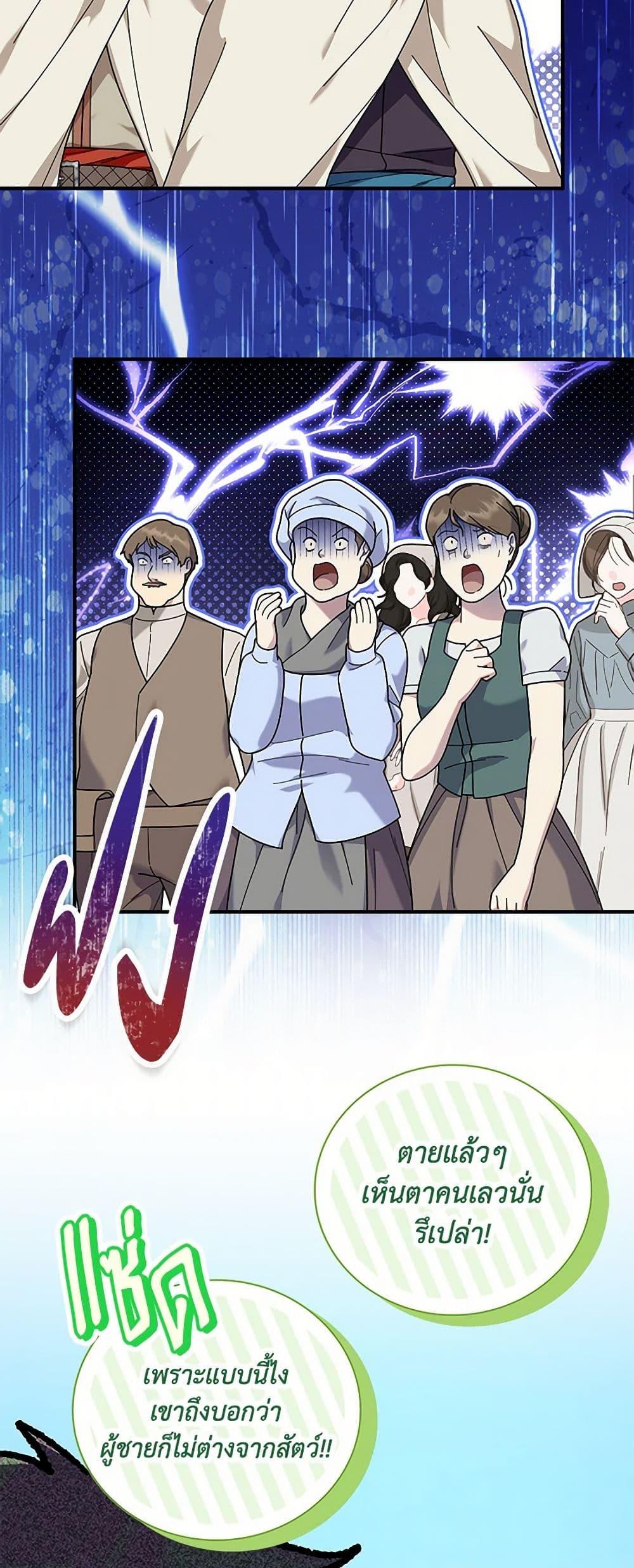 Manga-lc-com อ่านมังงะ อ่านการ์ตูน ออนไลน์ ฟรี Golden Light Gratia, The Child Loved By God ตอนที่ 1 2 3 4 5 6 7 8 9 10 11 12 13 14 ฟรี ไม่มีโฆษณา Manga-lc - อ่าน มังงะ อ่าน การ์ตูน ออนไลน์ อ่านมังงะ ฟรี