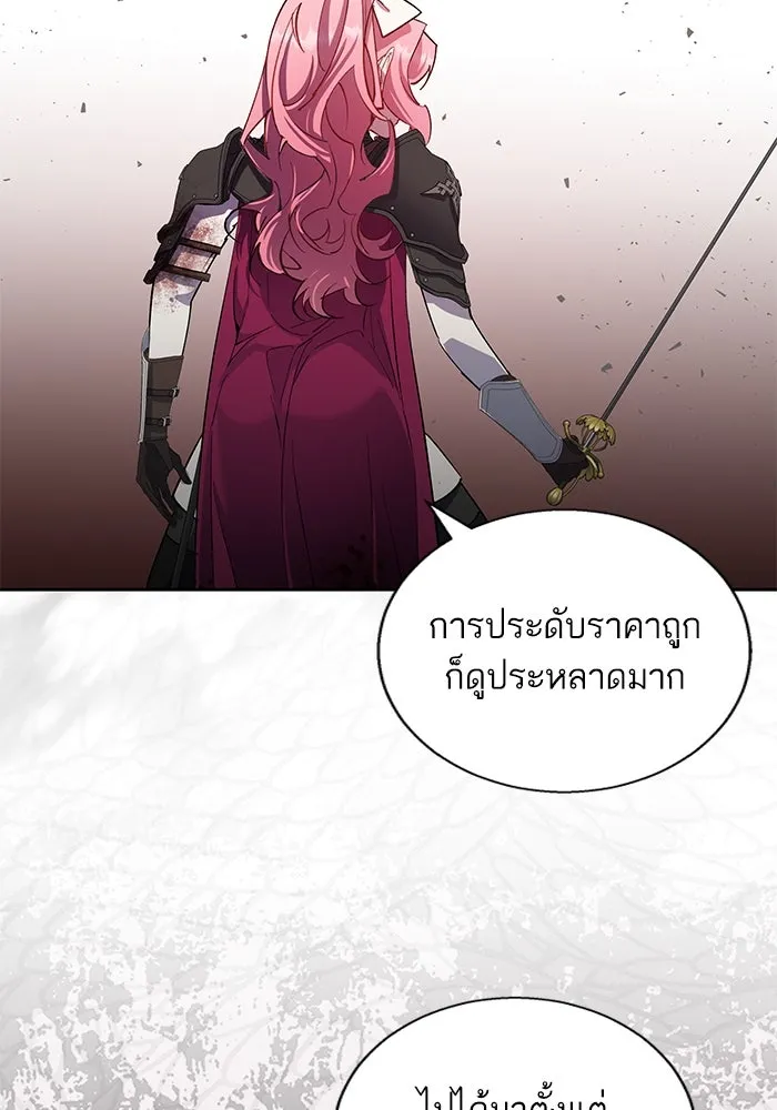 หวานใจสุดโหดโหมดเชื่อง ตอนที่ 82 รูปที่ 22