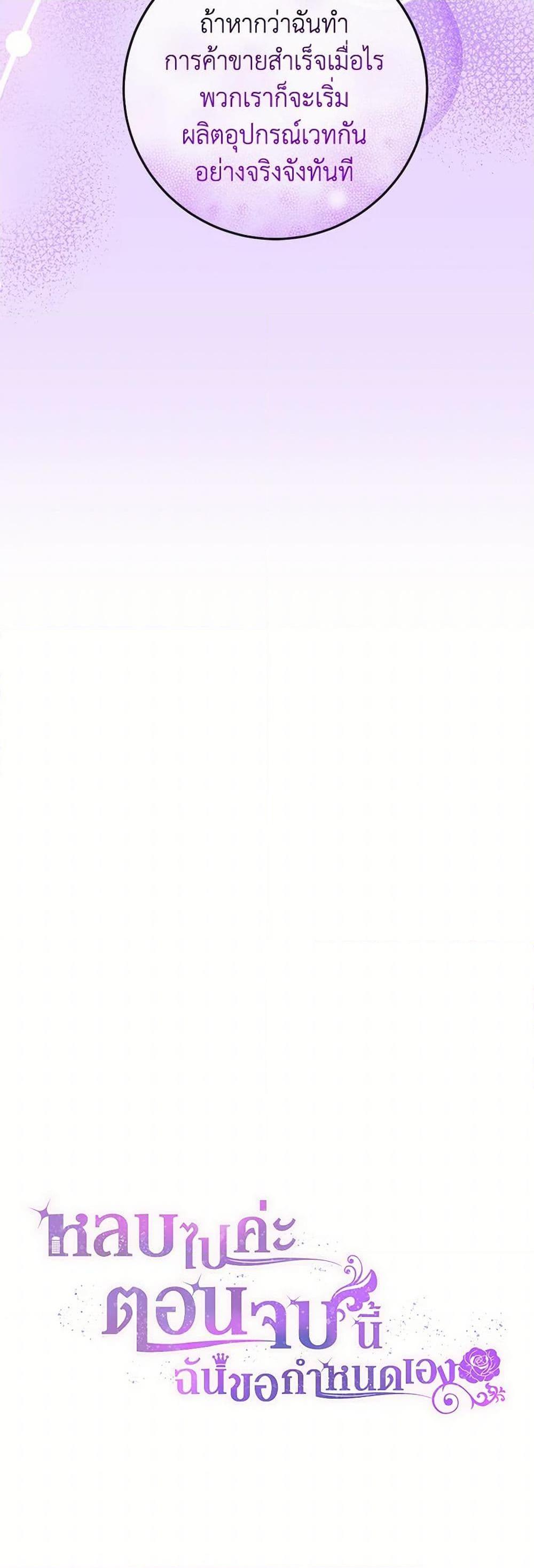 Manga-lc-com อ่านมังงะ อ่านการ์ตูน ออนไลน์ ฟรี Move, I’m Deciding the Ending! ตอนที่ 1 2 3 4 5 6 7 8 9 10 11 12 13 14 ฟรี ไม่มีโฆษณา Manga-lc - อ่าน มังงะ อ่าน การ์ตูน ออนไลน์ อ่านมังงะ ฟรี