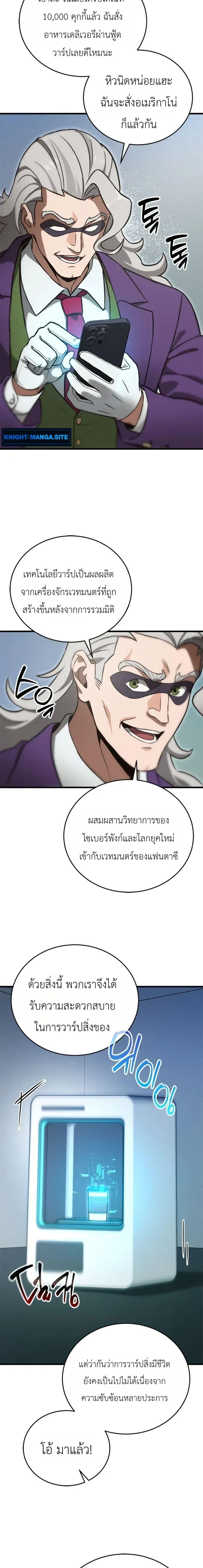Manga-lc-com อ่านมังงะ อ่านการ์ตูน ออนไลน์ ฟรี The Heavenly Demons Otherworld Livestream ตอนที่ 1 2 3 4 5 6 7 8 9 10 11 12 13 14 ฟรี ไม่มีโฆษณา Manga-lc - อ่าน มังงะ อ่าน การ์ตูน ออนไลน์ อ่านมังงะ ฟรี
