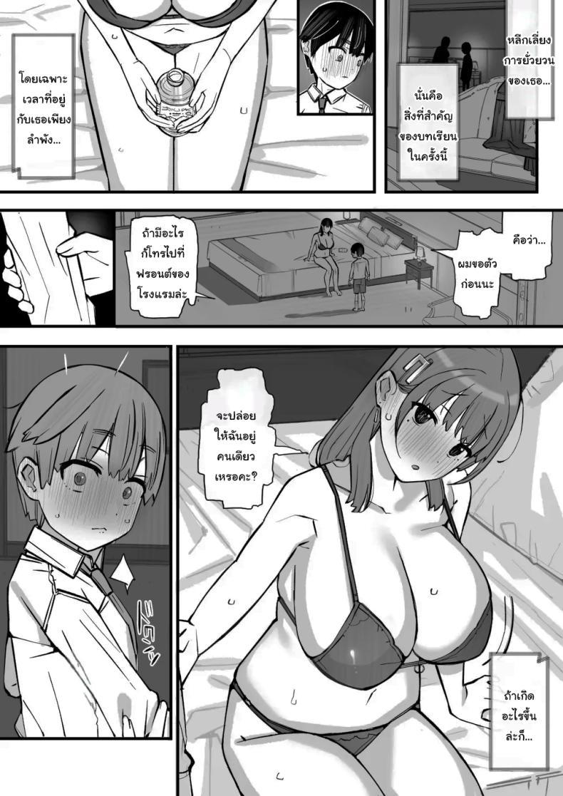 Doujin-Lc- อ่าน โดจิน มังฮวา เกาหลี ญี่ปุ่น จีน แปลไทย เรียนเอาไว้เพื่อป้องกันตัว [Short kami] ตอนที่ 1 2 3 4 5 6 7 8 9 10 11 12 13 14 ฟรี ไม่มีโฆษณา อ่าน โดจิน Manhwa เกาหลี ญี่ปุ่น จีน เรามีครบ คัดมาให้เน้นๆ โดจิน 18+ รับประกันความฟินโดย  Doujin Lc