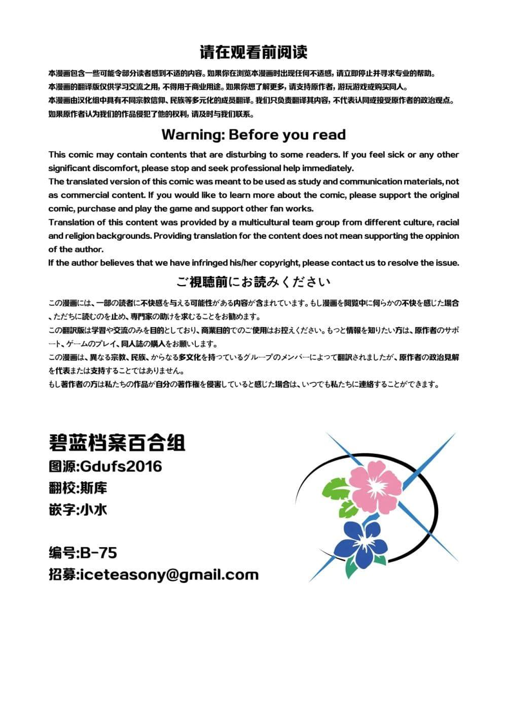 Manga-lc-com อ่านมังงะ อ่านการ์ตูน ออนไลน์ ฟรี Blue Archive Happy summer party 2+2.5 BY dust-i1 ตอนที่ 1 2 3 4 5 6 7 8 9 10 11 12 13 14 ฟรี ไม่มีโฆษณา Manga-lc - อ่าน มังงะ อ่าน การ์ตูน ออนไลน์ อ่านมังงะ ฟรี