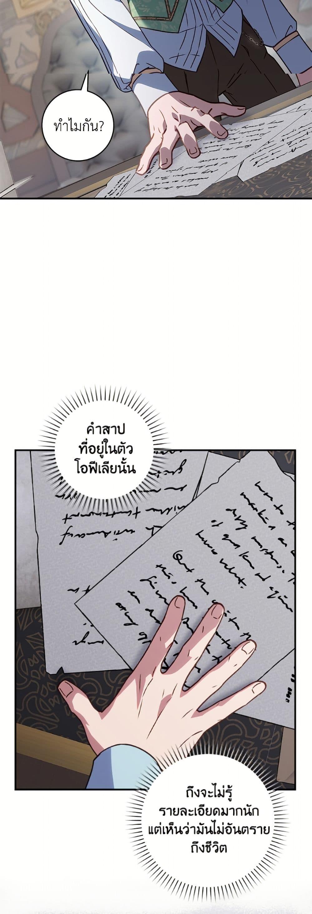 Manga-lc-com อ่านมังงะ อ่านการ์ตูน ออนไลน์ ฟรี I’ll Predict Your Happy Ending ตอนที่ 1 2 3 4 5 6 7 8 9 10 11 12 13 14 ฟรี ไม่มีโฆษณา Manga-lc - อ่าน มังงะ อ่าน การ์ตูน ออนไลน์ อ่านมังงะ ฟรี