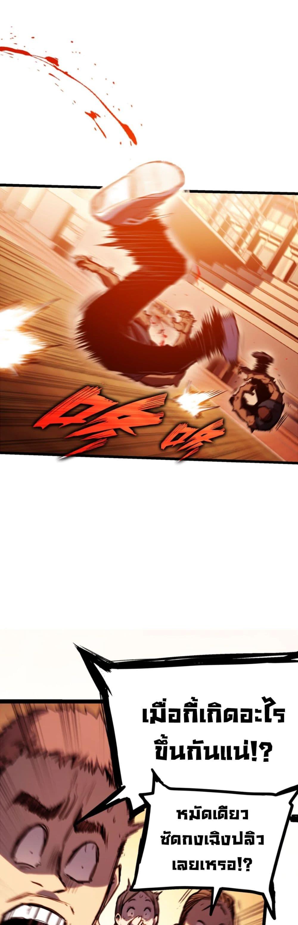 Manga-lc-com อ่านมังงะ อ่านการ์ตูน ออนไลน์ ฟรี The Glutton ตอนที่ 1 2 3 4 5 6 7 8 9 10 11 12 13 14 ฟรี ไม่มีโฆษณา Manga-lc - อ่าน มังงะ อ่าน การ์ตูน ออนไลน์ อ่านมังงะ ฟรี