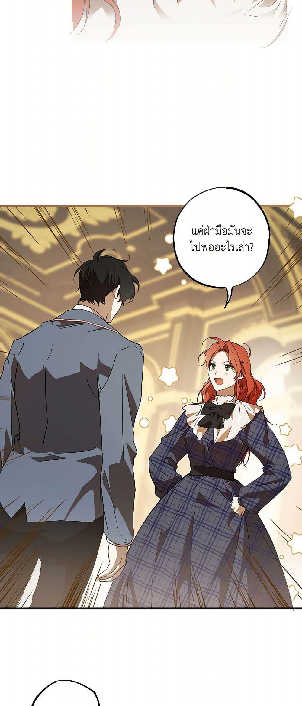 Manga-lc-com อ่านมังงะ อ่านการ์ตูน ออนไลน์ ฟรี It Was All a Mistake ตอนที่ 1 2 3 4 5 6 7 8 9 10 11 12 13 14 ฟรี ไม่มีโฆษณา Manga-lc - อ่าน มังงะ อ่าน การ์ตูน ออนไลน์ อ่านมังงะ ฟรี
