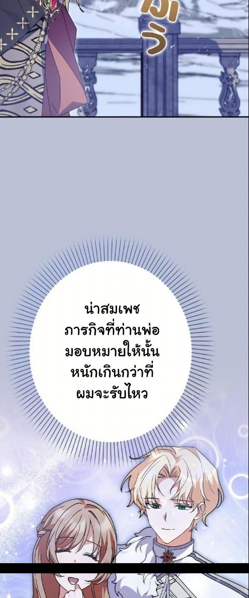 Manga-lc-com อ่านมังงะ อ่านการ์ตูน ออนไลน์ ฟรี I Became a Human’s Daughter ตอนที่ 1 2 3 4 5 6 7 8 9 10 11 12 13 14 ฟรี ไม่มีโฆษณา Manga-lc - อ่าน มังงะ อ่าน การ์ตูน ออนไลน์ อ่านมังงะ ฟรี