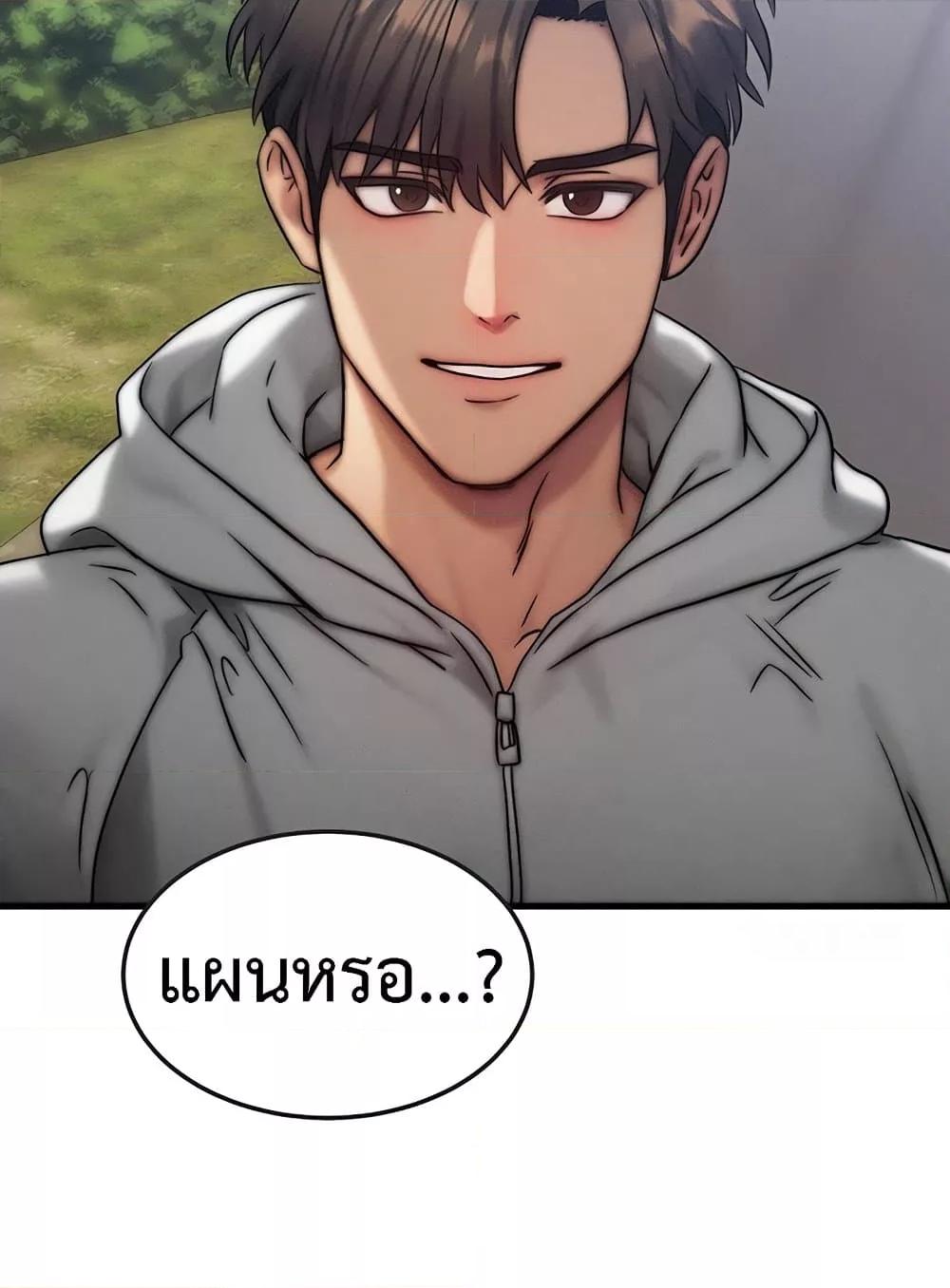 Doujin-Lc- อ่าน โดจิน มังฮวา เกาหลี ญี่ปุ่น จีน แปลไทย My Body Got Switched ตอนที่ 1 2 3 4 5 6 7 8 9 10 11 12 13 14 ฟรี ไม่มีโฆษณา อ่าน โดจิน Manhwa เกาหลี ญี่ปุ่น จีน เรามีครบ คัดมาให้เน้นๆ โดจิน 18+ รับประกันความฟินโดย  Doujin Lc