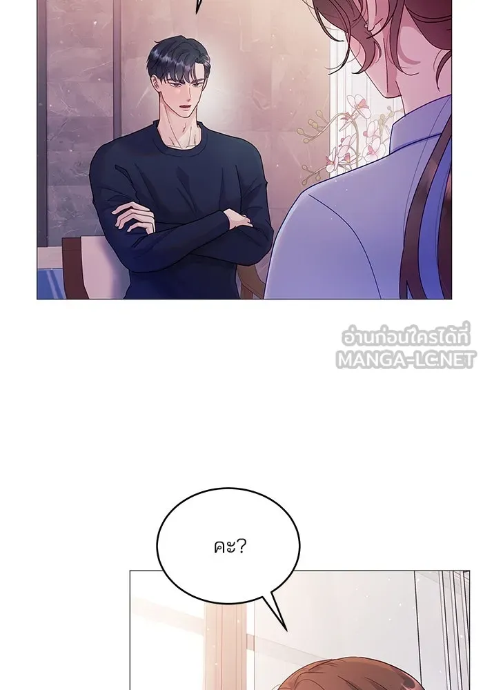 คู่มือคว้าหัวใจนายตัวร้าย ตอนที่ 3 รูปที่ 57