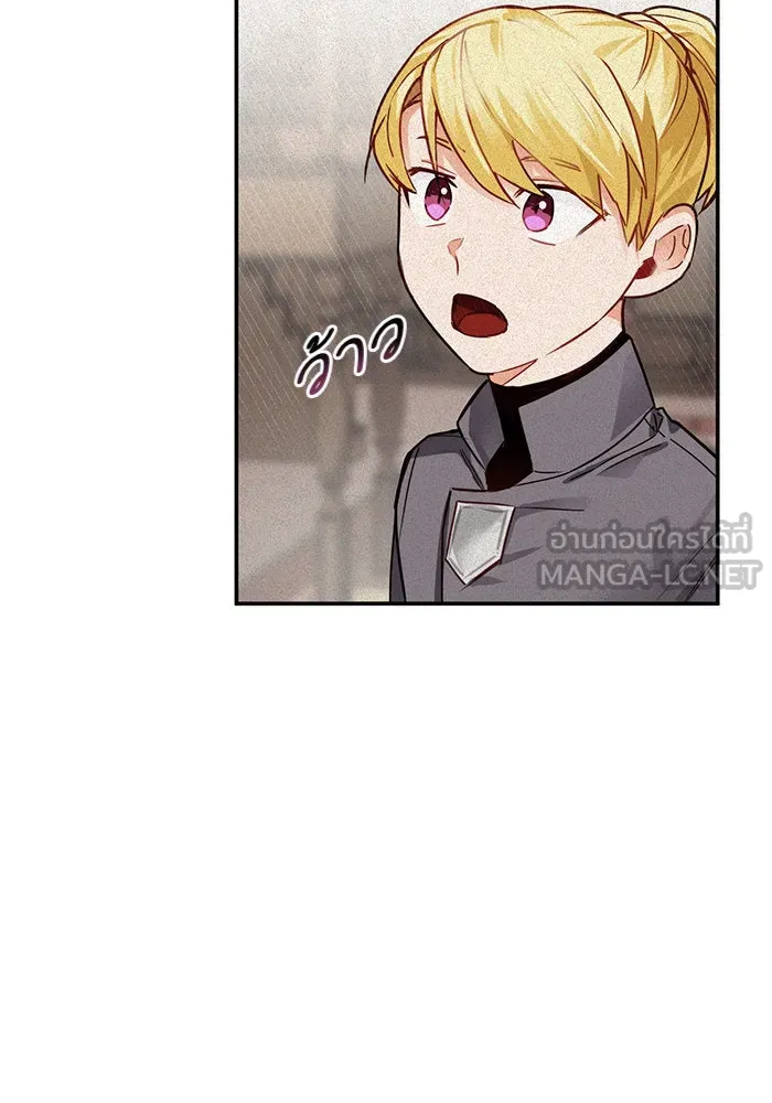 บุตรีดยุกขอไม่แต่งงานbrกับหนุ่มในฝัน ตอนที่ 2 รูปที่ 96