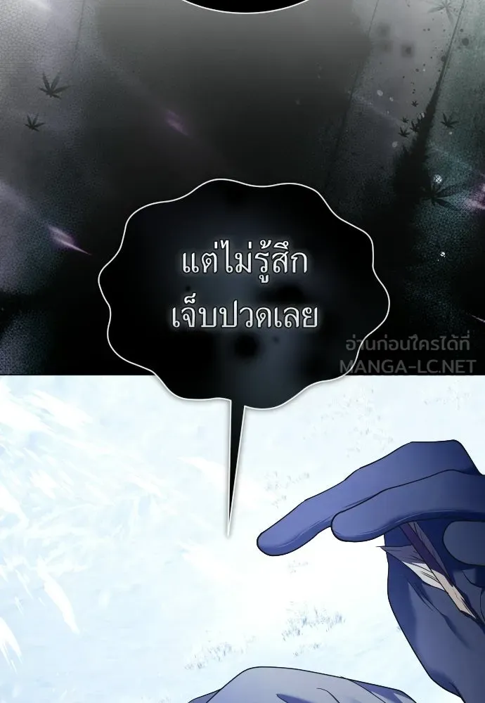 ชิงชีวิตพลิกลิขิตชะตา ตอนที่ 250. เพริเพเทีย(1) รูปที่ 102
