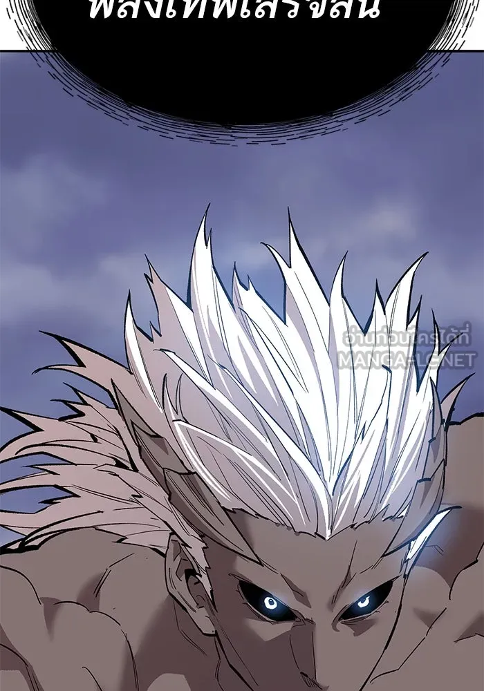 ยอดคนเลเวลทะลุ ตอนที่ 104 ระเบียบอันสมบูรณ์แบบ รูปที่ 84