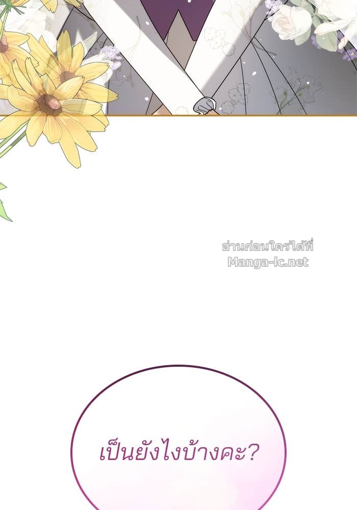 Doujin-Lc- อ่าน โดจิน มังฮวา เกาหลี ญี่ปุ่น จีน แปลไทย สตรีไร้รักแห่งตระกูลสูงศักดิ์ ตอนที่ 1 2 3 4 5 6 7 8 9 10 11 12 13 14 ฟรี ไม่มีโฆษณา อ่าน โดจิน Manhwa เกาหลี ญี่ปุ่น จีน เรามีครบ คัดมาให้เน้นๆ โดจิน 18+ รับประกันความฟินโดย Doujin Lc