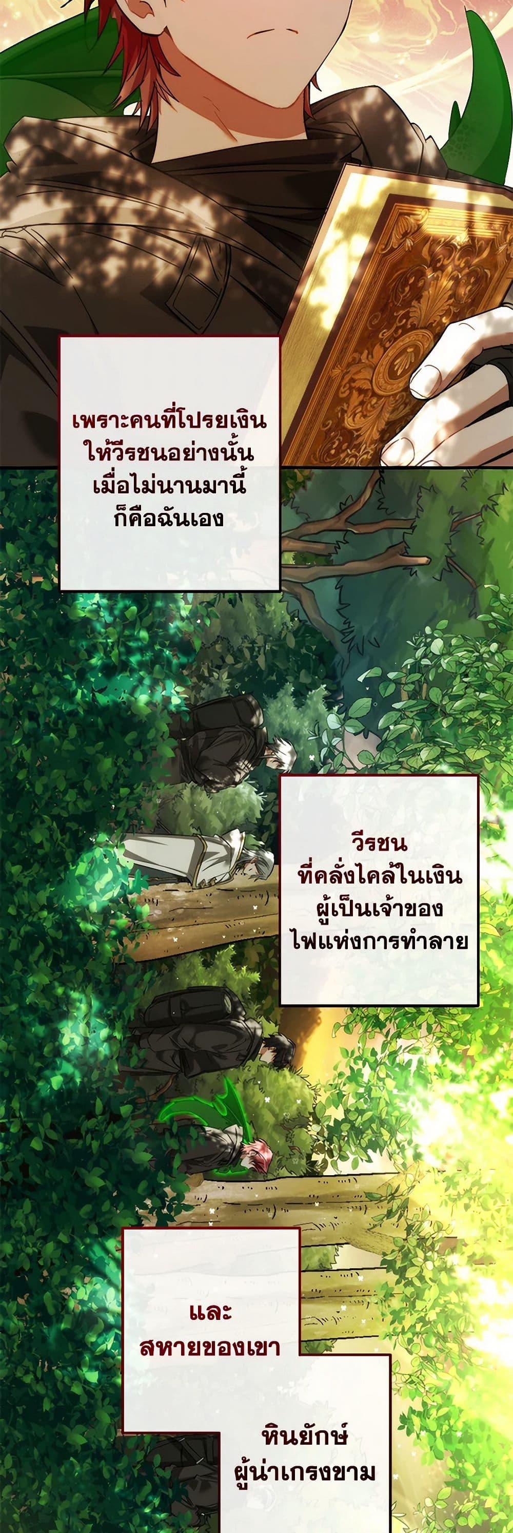 Manga-lc-com อ่านมังงะ อ่านการ์ตูน ออนไลน์ ฟรี Trash of the Count’s Family ตอนที่ 1 2 3 4 5 6 7 8 9 10 11 12 13 14 ฟรี ไม่มีโฆษณา Manga-lc - อ่าน มังงะ อ่าน การ์ตูน ออนไลน์ อ่านมังงะ ฟรี