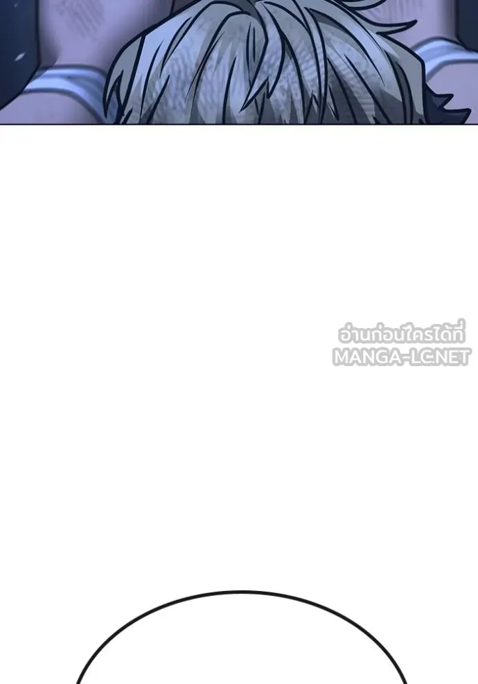 reality ตอนที่ 152 รูปที่ 94