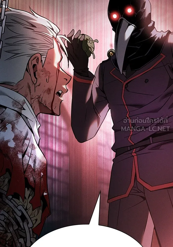 นักดาบอัจฉริยะจากอะคาเดมี ตอนที่ 29 รูปที่ 123