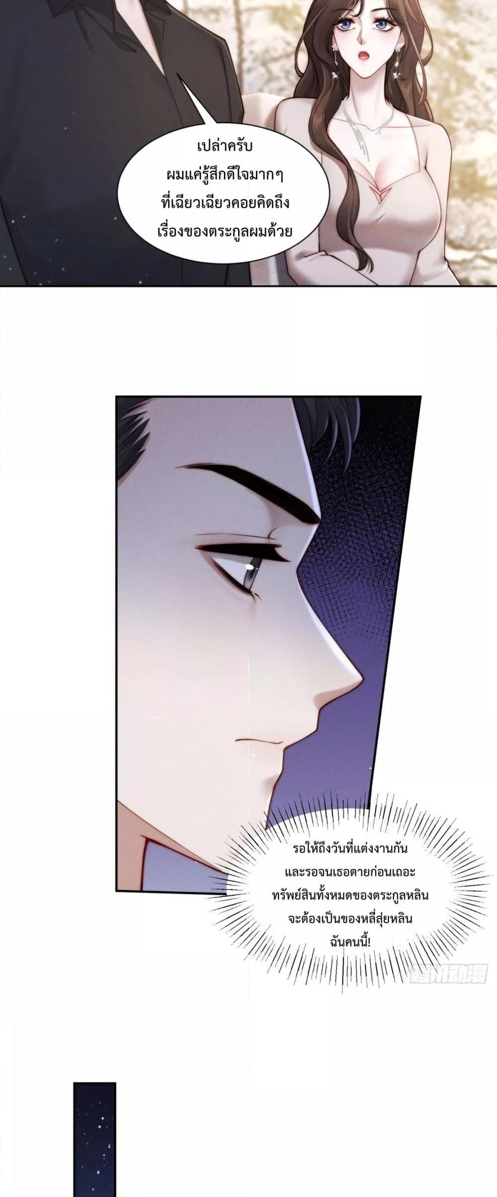 Manga-lc-com อ่านมังงะ อ่านการ์ตูน ออนไลน์ ฟรี FlashMarriage ตอนที่ 1 2 3 4 5 6 7 8 9 10 11 12 13 14 ฟรี ไม่มีโฆษณา Manga-lc - อ่าน มังงะ อ่าน การ์ตูน ออนไลน์ อ่านมังงะ ฟรี