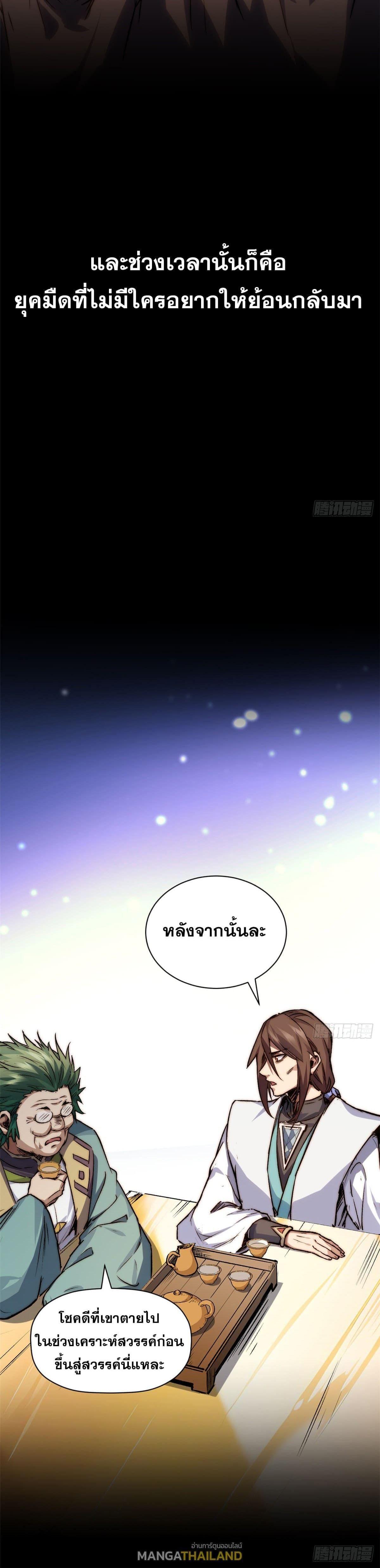 Manga-lc-com อ่านมังงะ อ่านการ์ตูน ออนไลน์ ฟรี Top Tier Providence ตอนที่ 1 2 3 4 5 6 7 8 9 10 11 12 13 14 ฟรี ไม่มีโฆษณา Manga-lc - อ่าน มังงะ อ่าน การ์ตูน ออนไลน์ อ่านมังงะ ฟรี