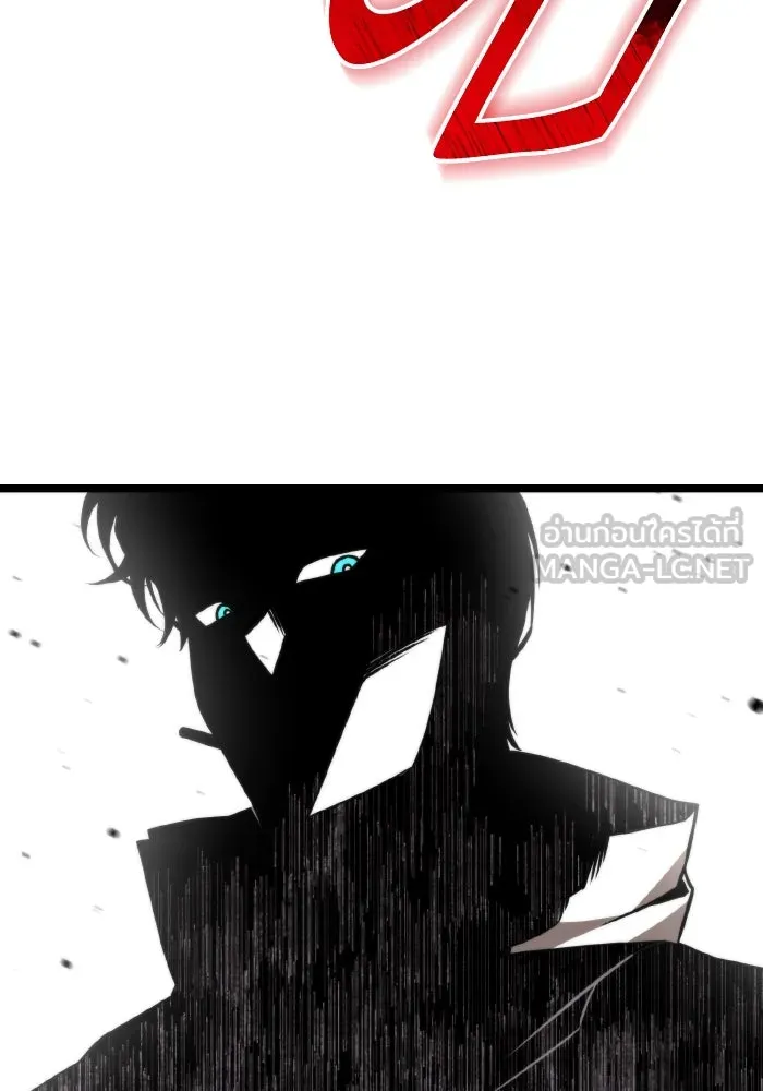 การแข่งขันของผู้เกิดใหม่ ตอนที่ 20 รูปที่ 111