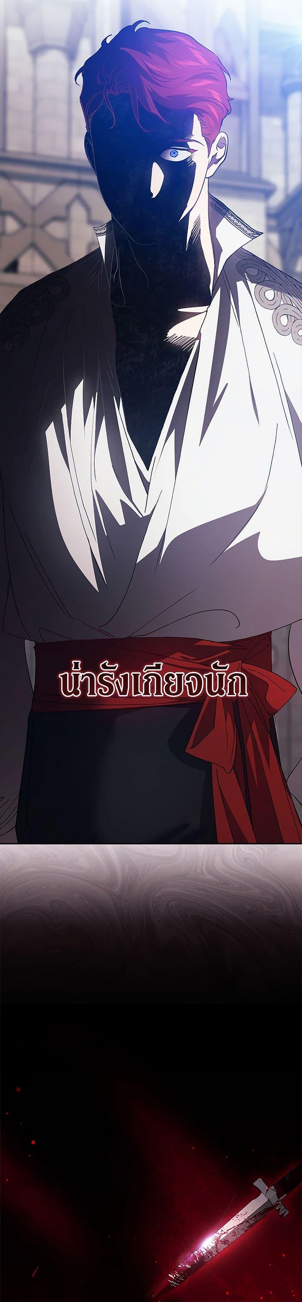 Manga-lc-com อ่านมังงะ อ่านการ์ตูน ออนไลน์ ฟรี The Broken Ring – This Marriage Will Fail Anyway ตอนที่ 1 2 3 4 5 6 7 8 9 10 11 12 13 14 ฟรี ไม่มีโฆษณา Manga-lc - อ่าน มังงะ อ่าน การ์ตูน ออนไลน์ อ่านมังงะ ฟรี
