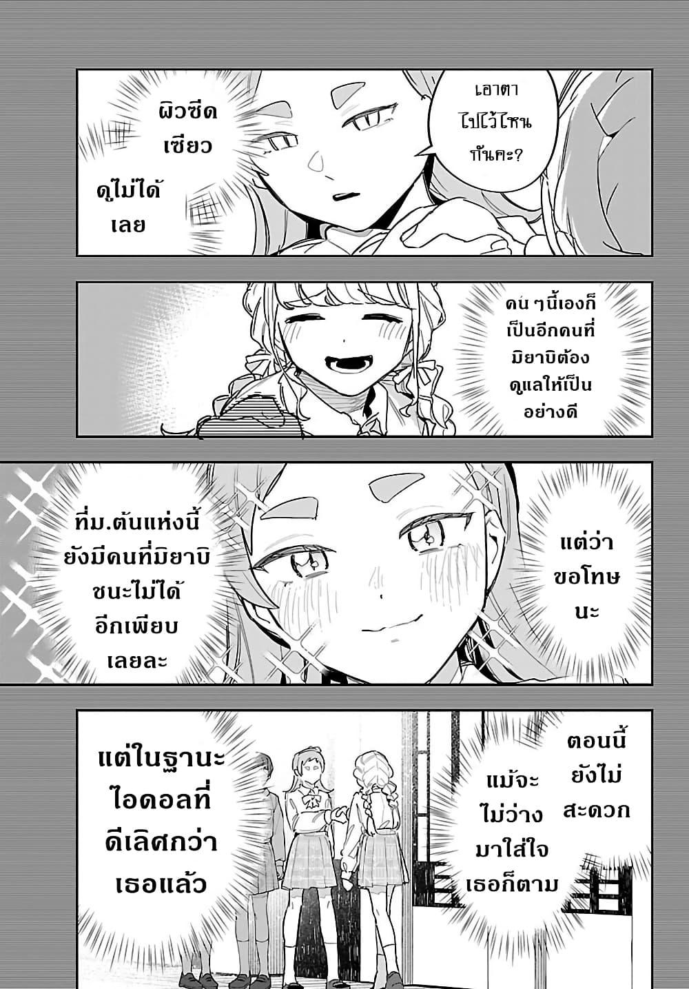 Manga-lc-com อ่านมังงะ อ่านการ์ตูน ออนไลน์ ฟรี Gakuen Idolm@aster Gold Rush ตอนที่ 1 2 3 4 5 6 7 8 9 10 11 12 13 14 ฟรี ไม่มีโฆษณา Manga-lc - อ่าน มังงะ อ่าน การ์ตูน ออนไลน์ อ่านมังงะ ฟรี