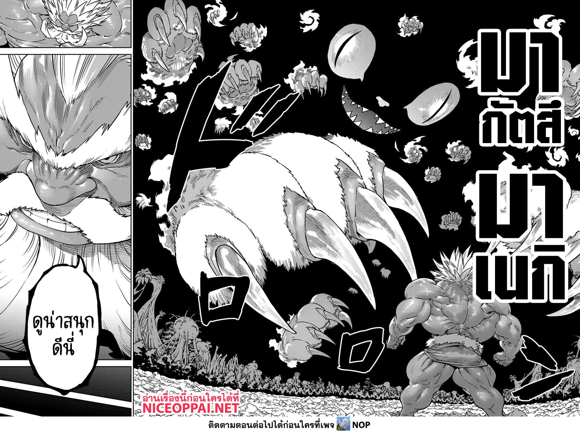 Manga-lc-com อ่านมังงะ อ่านการ์ตูน ออนไลน์ ฟรี Versus ตอนที่ 1 2 3 4 5 6 7 8 9 10 11 12 13 14 ฟรี ไม่มีโฆษณา Manga-lc - อ่าน มังงะ อ่าน การ์ตูน ออนไลน์ อ่านมังงะ ฟรี