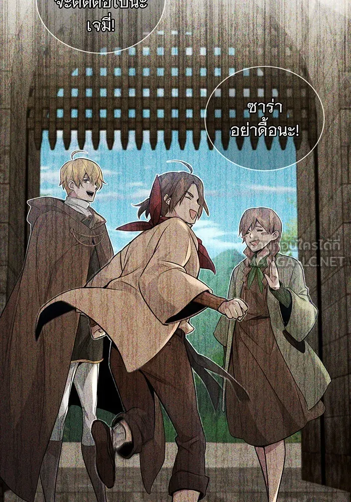 จอมเวทเกิดใหม่ในรอบ 66666 ปี ตอนที่ 42 รูปที่ 90