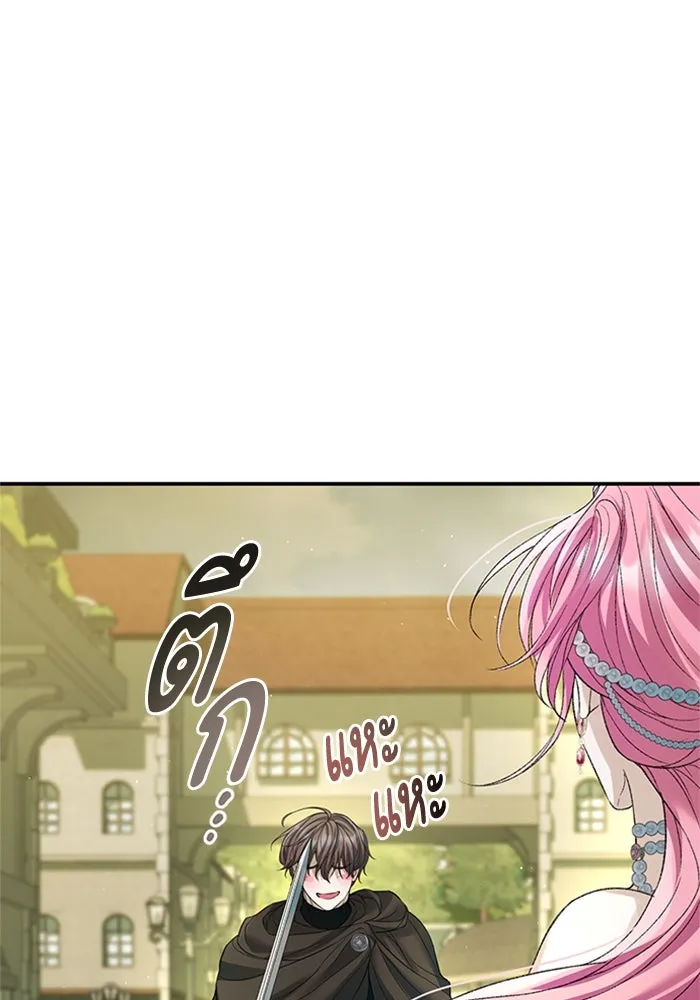 ไหนบอกว่าฉันใกล้ตาย ตอนที่ 62 รูปที่ 13