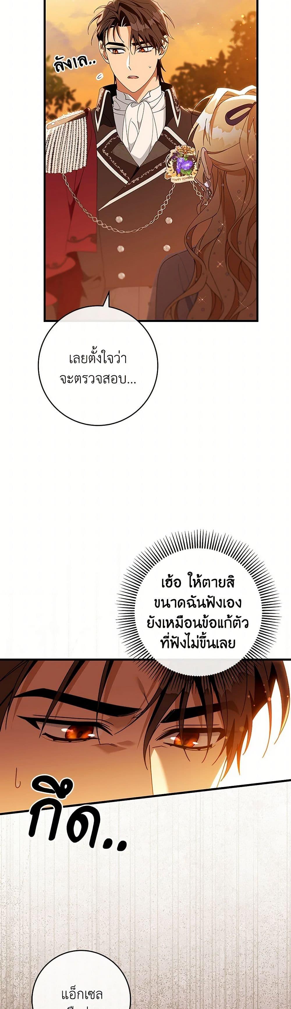 Manga-lc-com อ่านมังงะ อ่านการ์ตูน ออนไลน์ ฟรี The Hero’s Savior ตอนที่ 1 2 3 4 5 6 7 8 9 10 11 12 13 14 ฟรี ไม่มีโฆษณา Manga-lc - อ่าน มังงะ อ่าน การ์ตูน ออนไลน์ อ่านมังงะ ฟรี
