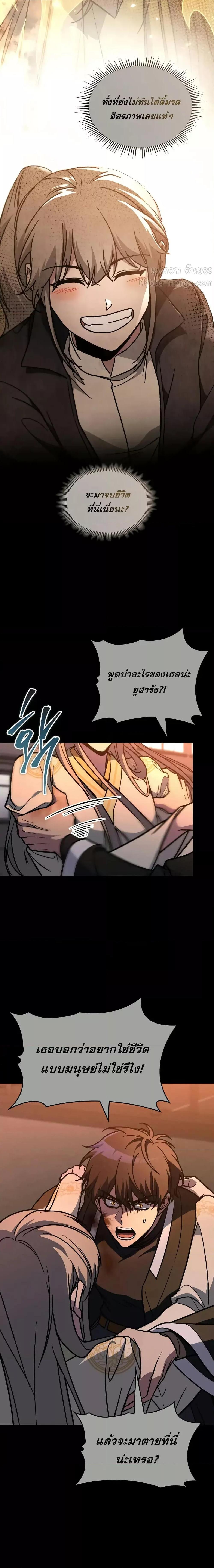 Manga-lc-com อ่านมังงะ อ่านการ์ตูน ออนไลน์ ฟรี F-ClassDestiny ตอนที่ 1 2 3 4 5 6 7 8 9 10 11 12 13 14 ฟรี ไม่มีโฆษณา Manga-lc - อ่าน มังงะ อ่าน การ์ตูน ออนไลน์ อ่านมังงะ ฟรี