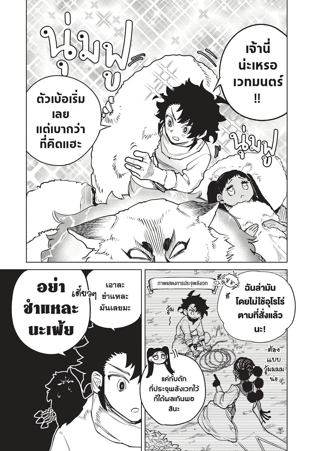 Manga-lc-com อ่านมังงะ อ่านการ์ตูน ออนไลน์ ฟรี Ichi the Witch ตอนที่ 1 2 3 4 5 6 7 8 9 10 11 12 13 14 ฟรี ไม่มีโฆษณา Manga-lc - อ่าน มังงะ อ่าน การ์ตูน ออนไลน์ อ่านมังงะ ฟรี