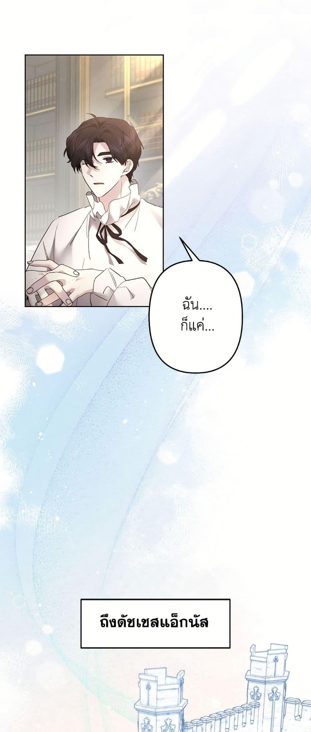 Manga-lc-com อ่านมังงะ อ่านการ์ตูน ออนไลน์ ฟรี I Need to Raise My Sister Right ตอนที่ 1 2 3 4 5 6 7 8 9 10 11 12 13 14 ฟรี ไม่มีโฆษณา Manga-lc - อ่าน มังงะ อ่าน การ์ตูน ออนไลน์ อ่านมังงะ ฟรี