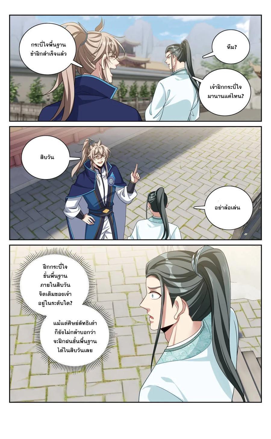 Manga-lc-com อ่านมังงะ อ่านการ์ตูน ออนไลน์ ฟรี Nightwatcher ตอนที่ 1 2 3 4 5 6 7 8 9 10 11 12 13 14 ฟรี ไม่มีโฆษณา Manga-lc - อ่าน มังงะ อ่าน การ์ตูน ออนไลน์ อ่านมังงะ ฟรี