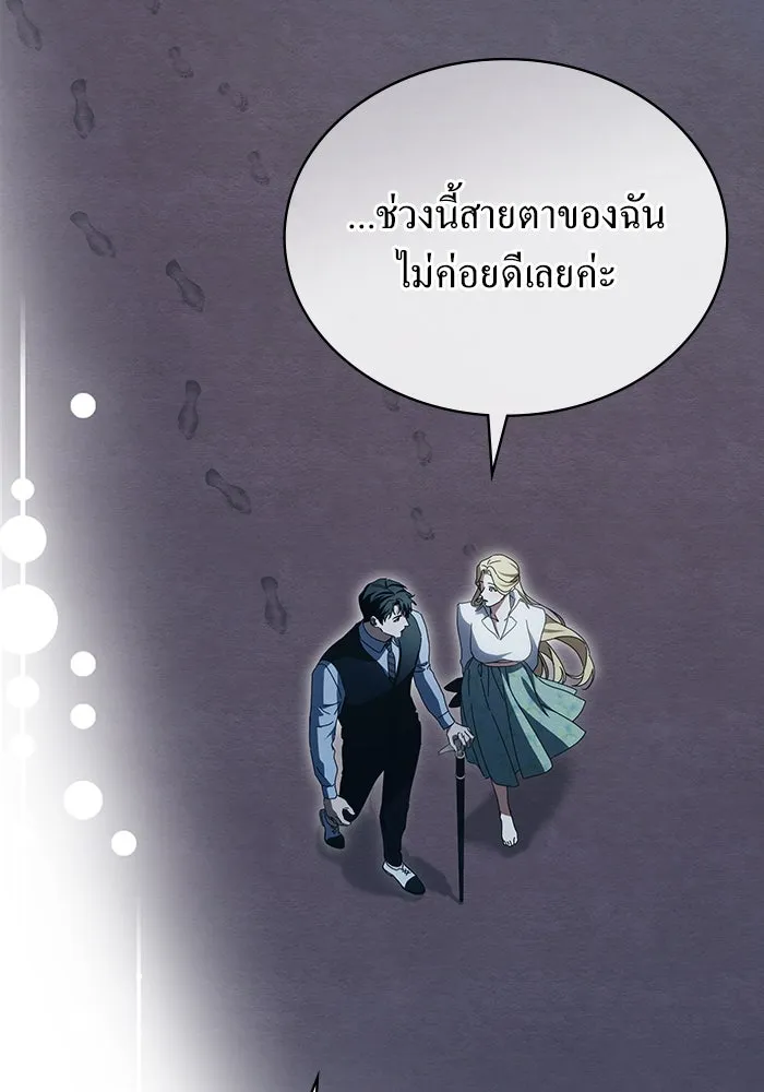 กู้ชีวิตลิขิตท่านเอิร์ล ตอนที่ 41 รูปที่ 65