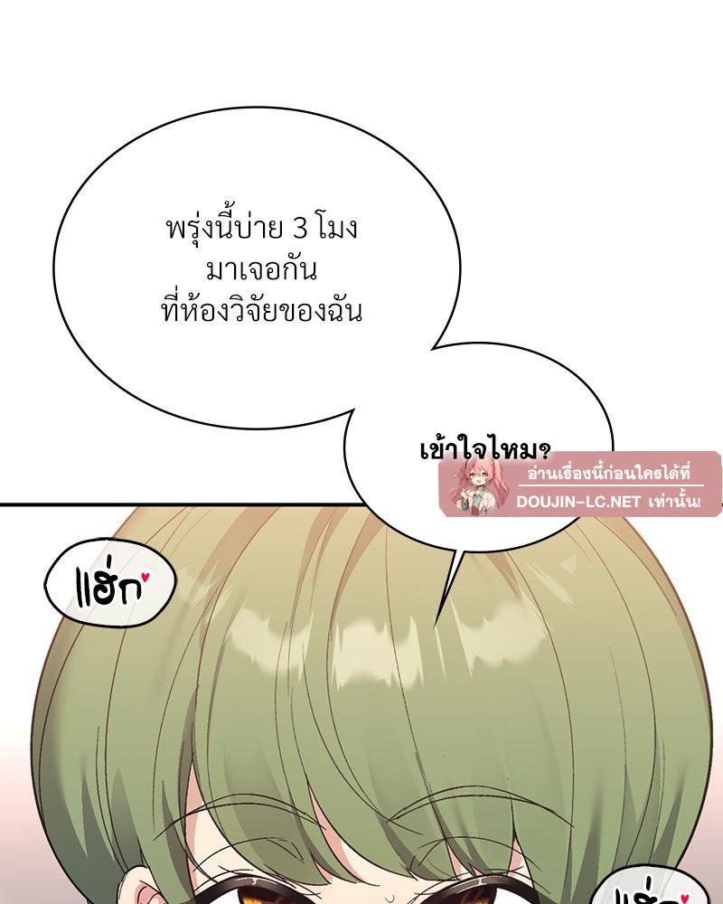 Doujin-Lc- อ่าน โดจิน มังฮวา เกาหลี ญี่ปุ่น จีน แปลไทย แอปทะลวงรัก ตอนที่ 1 2 3 4 5 6 7 8 9 10 11 12 13 14 ฟรี ไม่มีโฆษณา อ่าน โดจิน Manhwa เกาหลี ญี่ปุ่น จีน เรามีครบ คัดมาให้เน้นๆ โดจิน 18+ รับประกันความฟินโดย  Doujin Lc