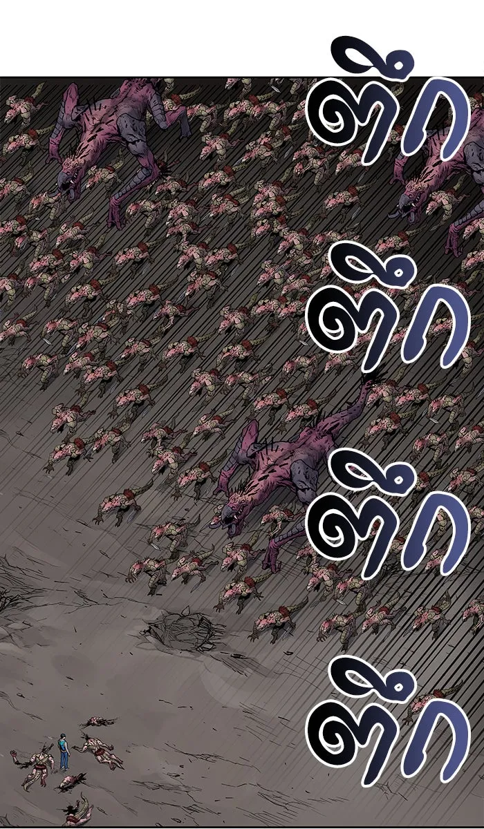 ยอดคนเลเวลทะลุ ตอนที่ 4 กลับบ้าน (4) รูปที่ 80