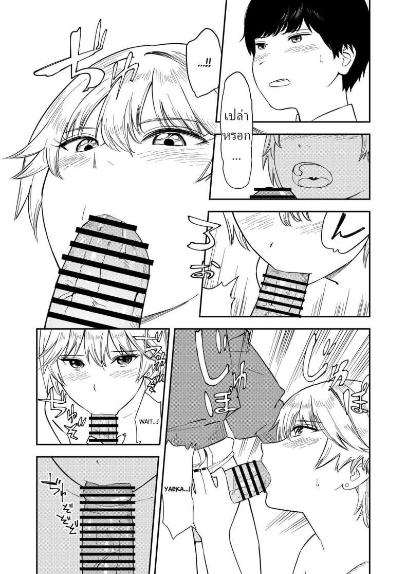 Doujin-Lc- อ่าน โดจิน มังฮวา เกาหลี ญี่ปุ่น จีน แปลไทย หรือว่าแฟนฉันชอบสาวอกแบน [Torii-Za (Torii Yoshitsuna)] Itsumo Sokkenai no ni Ecchi suru Toki dake Suki! Sukiii! tte Naru Kyonyuu Kouhai Gal ตอนที่ 1 2 3 4 5 6 7 8 9 10 11 12 13 14 ฟรี ไม่มีโฆษณา อ่าน โดจิน Manhwa เกาหลี ญี่ปุ่น จีน เรามีครบ คัดมาให้เน้นๆ โดจิน 18+ รับประกันความฟินโดย  Doujin Lc