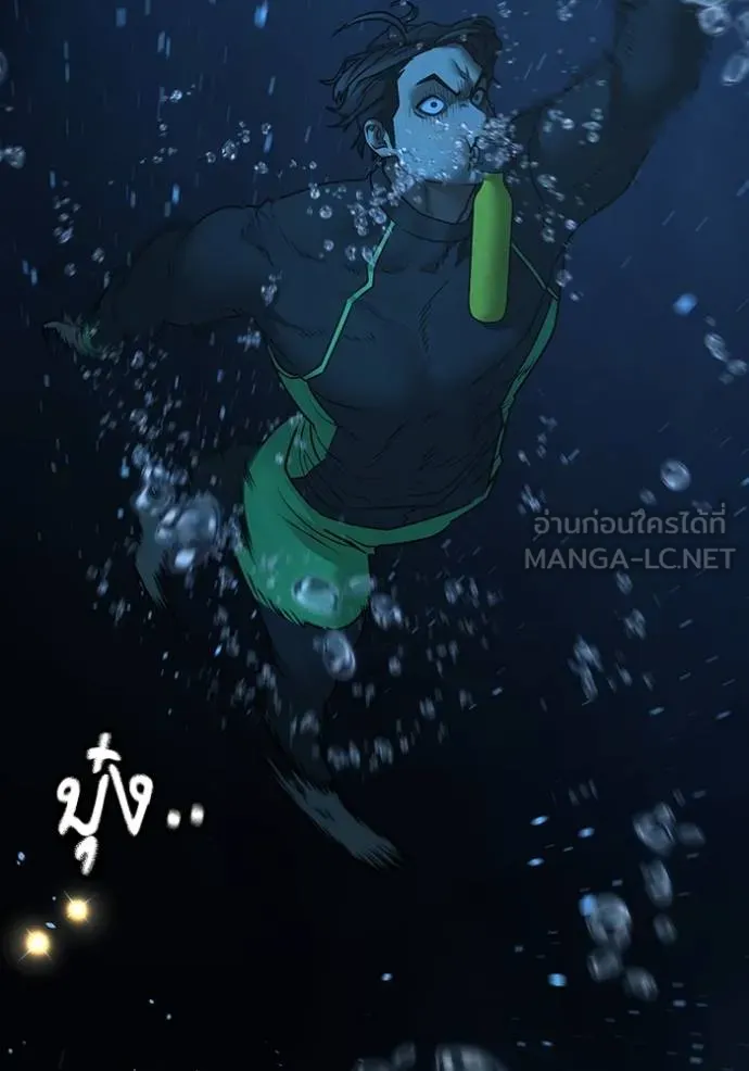 reality ตอนที่ 158 รูปที่ 7