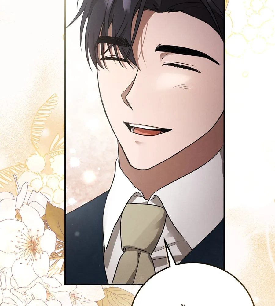 เรือนจำรัก ตอนที่ 1 รูปที่ 124