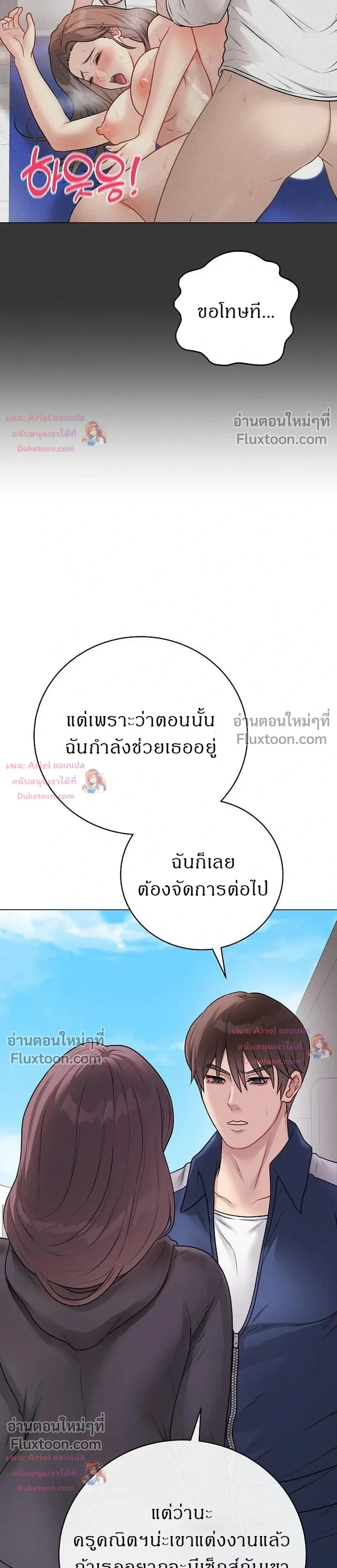Doujin-Lc- อ่าน โดจิน มังฮวา เกาหลี ญี่ปุ่น จีน แปลไทย Private Academy สถาบันส่วนตัว ตอนที่ 1 2 3 4 5 6 7 8 9 10 11 12 13 14 ฟรี ไม่มีโฆษณา อ่าน โดจิน Manhwa เกาหลี ญี่ปุ่น จีน เรามีครบ คัดมาให้เน้นๆ โดจิน 18+ รับประกันความฟินโดย  Doujin Lc