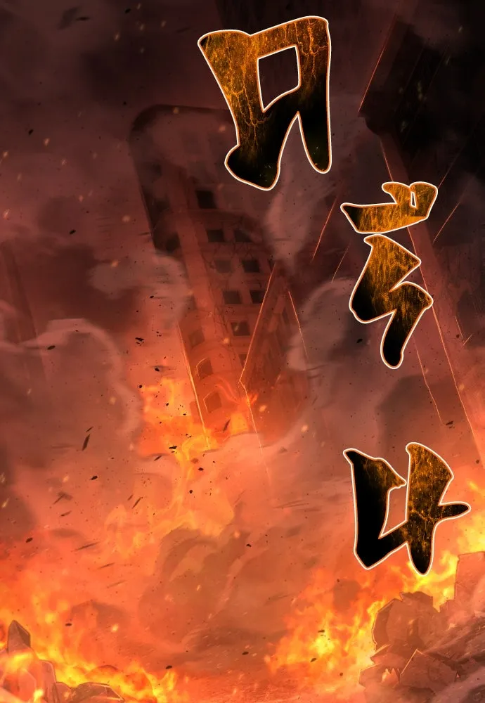 เพชฌฆาตลงทัณฑ์ ตอนที่ 26 รูปที่ 10