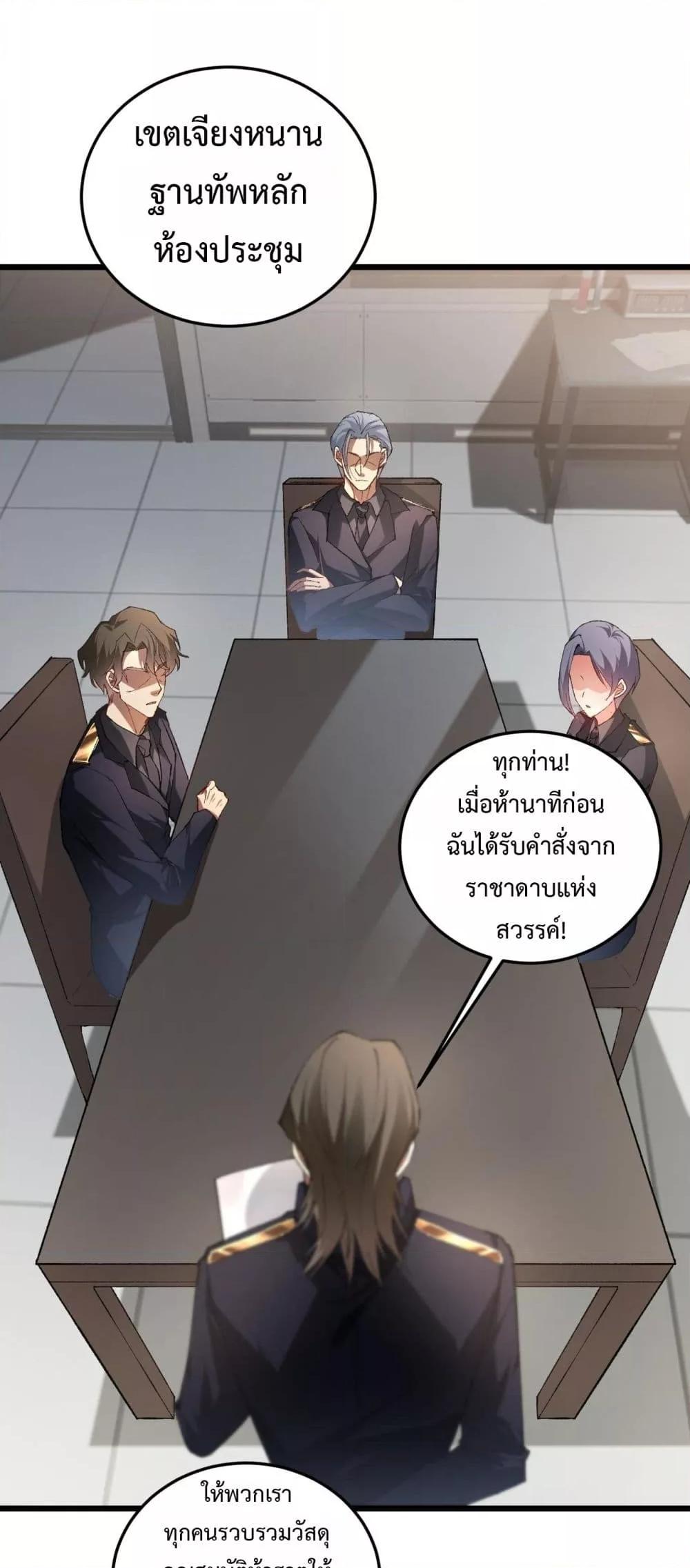 Manga-lc-com อ่านมังงะ อ่านการ์ตูน ออนไลน์ ฟรี SupremeZergLo ตอนที่ 1 2 3 4 5 6 7 8 9 10 11 12 13 14 ฟรี ไม่มีโฆษณา Manga-lc - อ่าน มังงะ อ่าน การ์ตูน ออนไลน์ อ่านมังงะ ฟรี