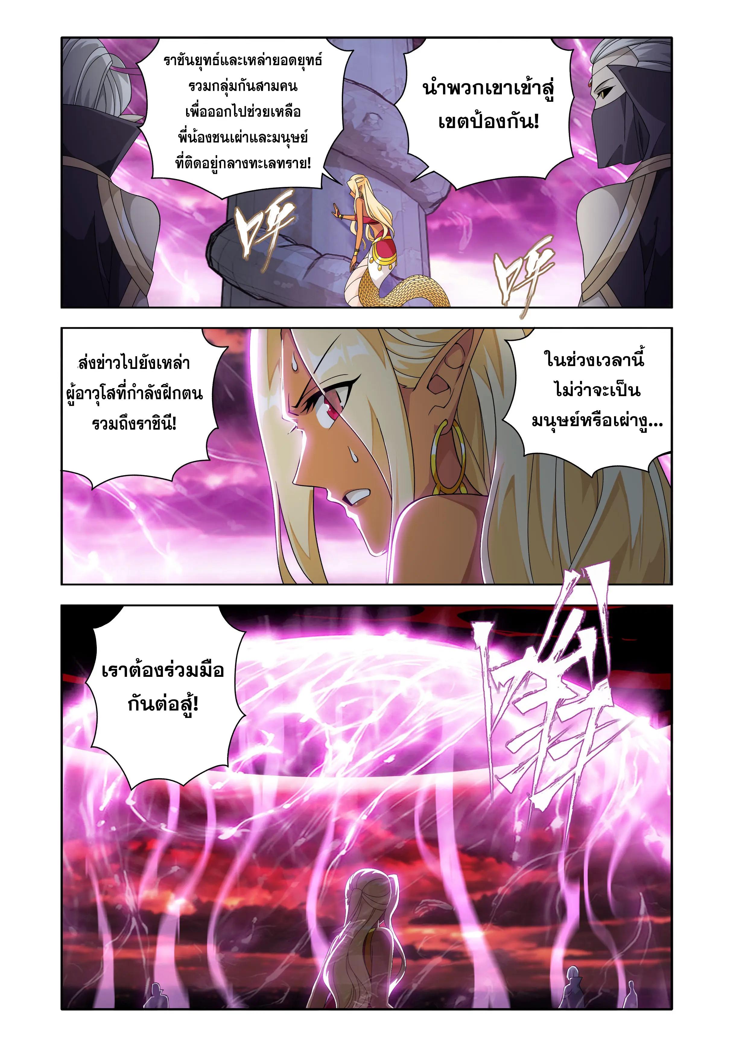 Manga-lc-com อ่านมังงะ อ่านการ์ตูน ออนไลน์ ฟรี Doupo Cangqiong ตอนที่ 1 2 3 4 5 6 7 8 9 10 11 12 13 14 ฟรี ไม่มีโฆษณา Manga-lc - อ่าน มังงะ อ่าน การ์ตูน ออนไลน์ อ่านมังงะ ฟรี