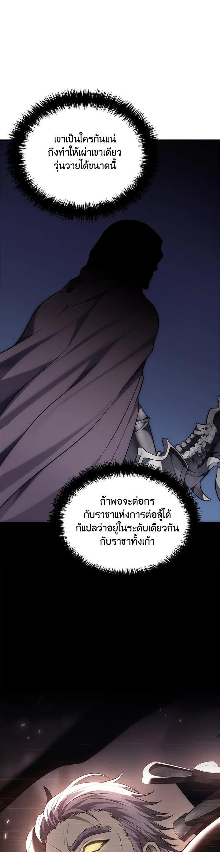 Manga-lc-com อ่านมังงะ อ่านการ์ตูน ออนไลน์ ฟรี Second Life Ranker ตอนที่ 1 2 3 4 5 6 7 8 9 10 11 12 13 14 ฟรี ไม่มีโฆษณา Manga-lc - อ่าน มังงะ อ่าน การ์ตูน ออนไลน์ อ่านมังงะ ฟรี