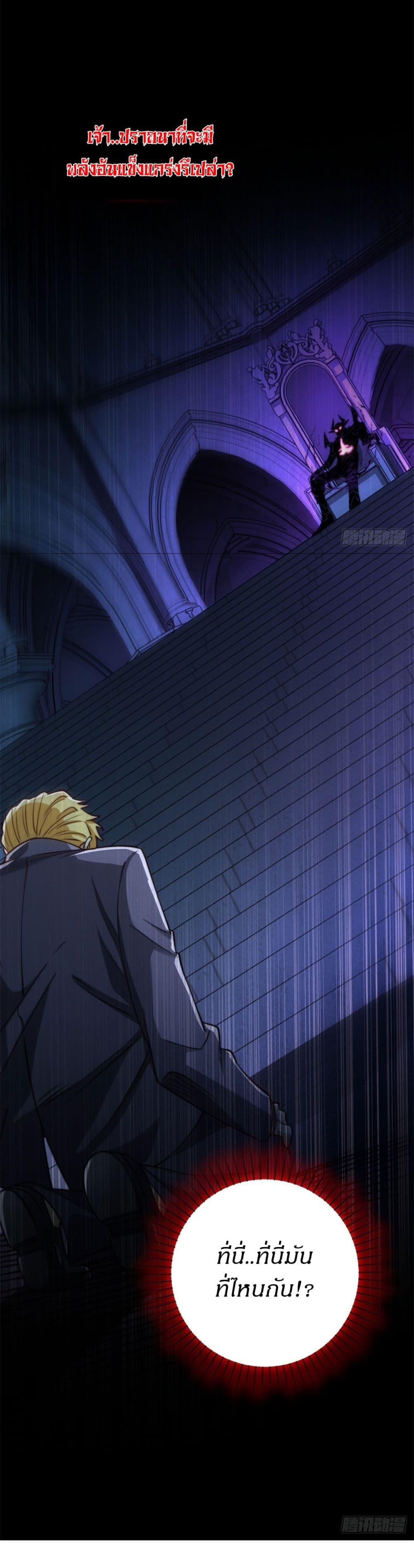 Manga-lc-com อ่านมังงะ อ่านการ์ตูน ออนไลน์ ฟรี After Being Reincarnated, I Will Reach the Top With My Divergent Cheats ตอนที่ 1 2 3 4 5 6 7 8 9 10 11 12 13 14 ฟรี ไม่มีโฆษณา Manga-lc - อ่าน มังงะ อ่าน การ์ตูน ออนไลน์ อ่านมังงะ ฟรี