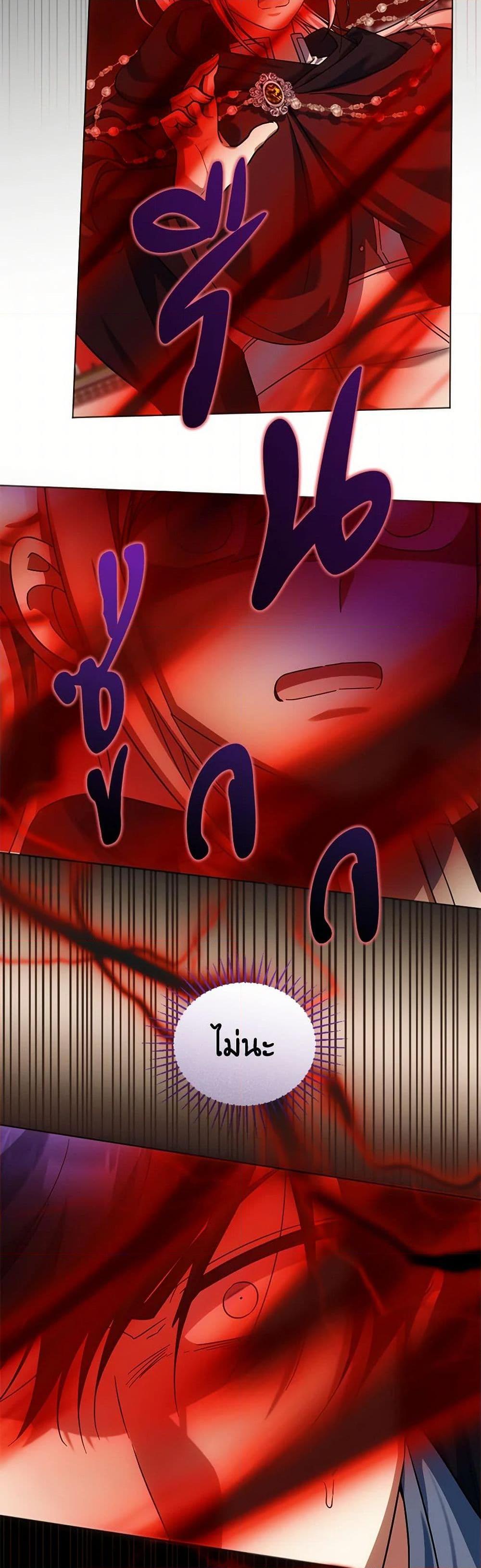 Manga-lc-com อ่านมังงะ อ่านการ์ตูน ออนไลน์ ฟรี You Awakened while I Was Dead ตอนที่ 1 2 3 4 5 6 7 8 9 10 11 12 13 14 ฟรี ไม่มีโฆษณา Manga-lc - อ่าน มังงะ อ่าน การ์ตูน ออนไลน์ อ่านมังงะ ฟรี