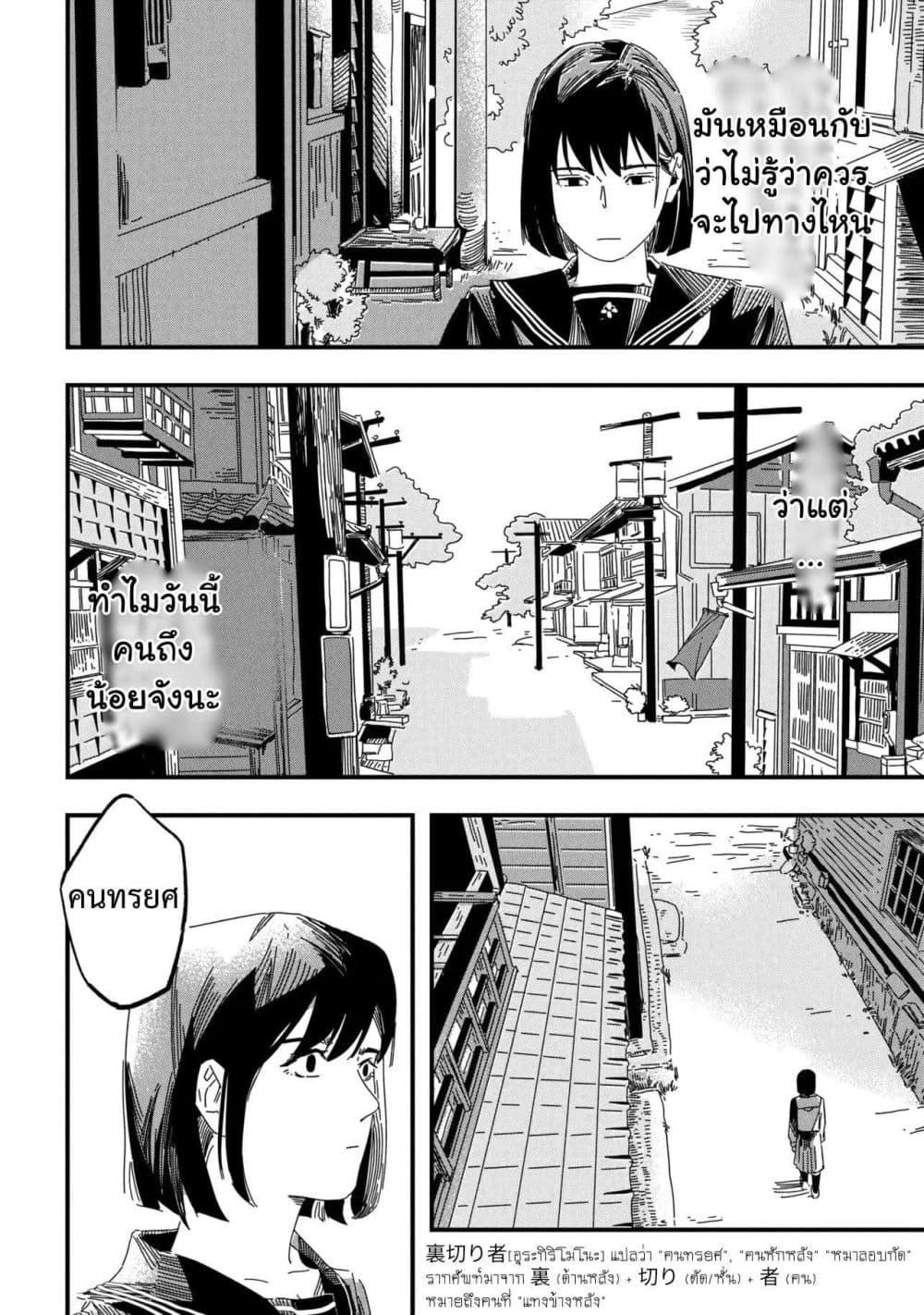 Manga-lc-com อ่านมังงะ อ่านการ์ตูน ออนไลน์ ฟรี Silent Hill f ตอนที่ 1 2 3 4 5 6 7 8 9 10 11 12 13 14 ฟรี ไม่มีโฆษณา Manga-lc - อ่าน มังงะ อ่าน การ์ตูน ออนไลน์ อ่านมังงะ ฟรี