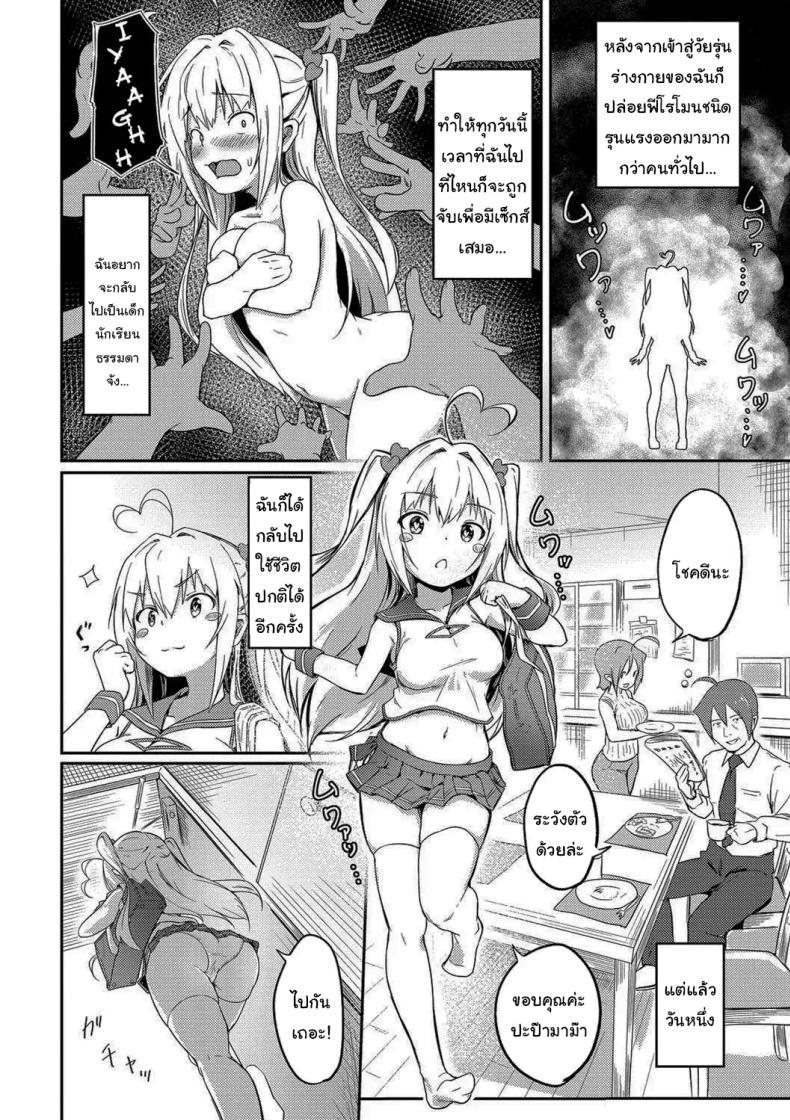 Doujin-Lc- อ่าน โดจิน มังฮวา เกาหลี ญี่ปุ่น จีน แปลไทย ก็แค่อยากใช้ชีวิตปกติบ้าง [Oomori] Tokui Taishitsu (Bishoujo Maniacs) ตอนที่ 1 2 3 4 5 6 7 8 9 10 11 12 13 14 ฟรี ไม่มีโฆษณา อ่าน โดจิน Manhwa เกาหลี ญี่ปุ่น จีน เรามีครบ คัดมาให้เน้นๆ โดจิน 18+ รับประกันความฟินโดย  Doujin Lc