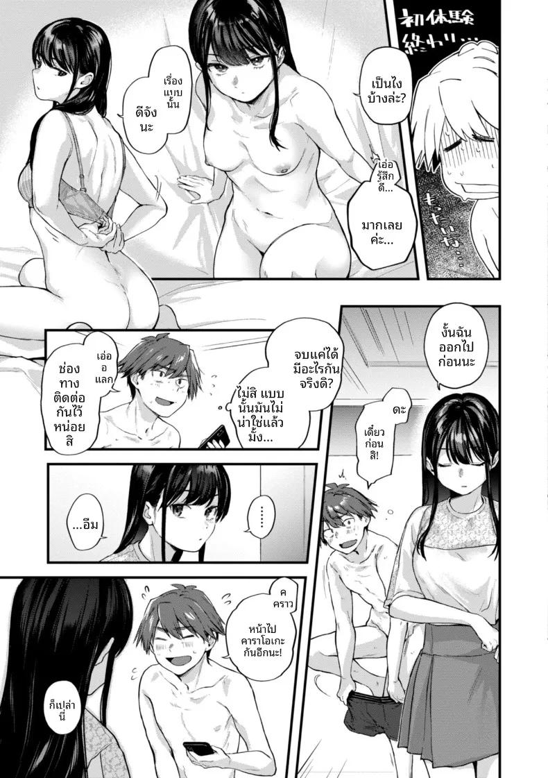 Doujin-Lc- อ่าน โดจิน มังฮวา เกาหลี ญี่ปุ่น จีน แปลไทย ความคลุมเครืออันหวานซึ้ง (Gosaiji) ตอนที่ 1 2 3 4 5 6 7 8 9 10 11 12 13 14 ฟรี ไม่มีโฆษณา อ่าน โดจิน Manhwa เกาหลี ญี่ปุ่น จีน เรามีครบ คัดมาให้เน้นๆ โดจิน 18+ รับประกันความฟินโดย  Doujin Lc